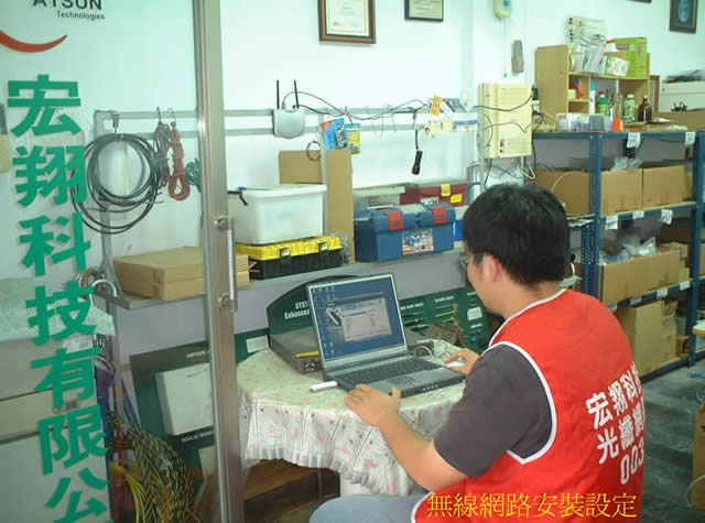 Networking Project Site Photo