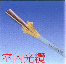 Indoor Fiber Optic Cable