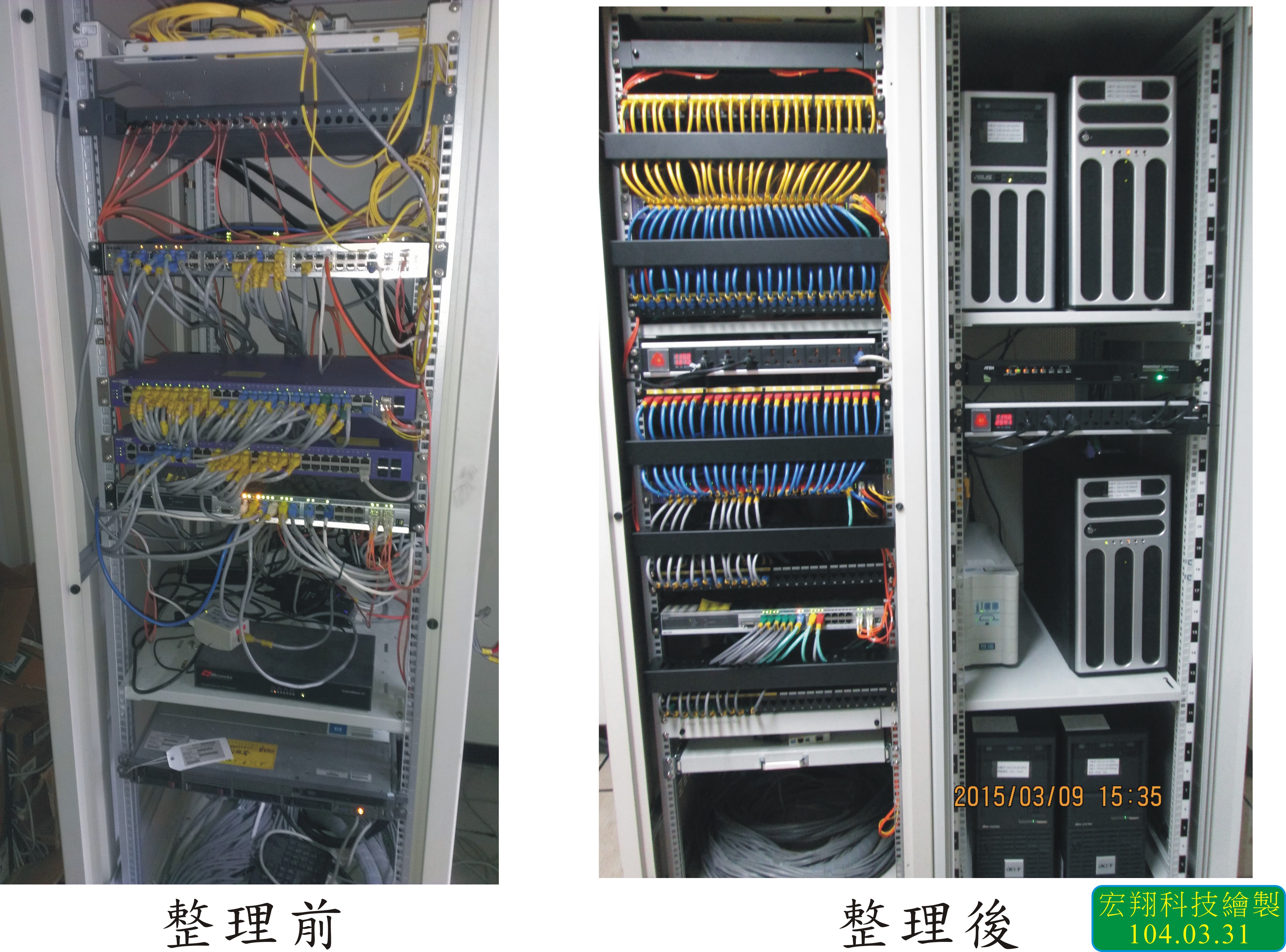 Professional Server Rack Installation