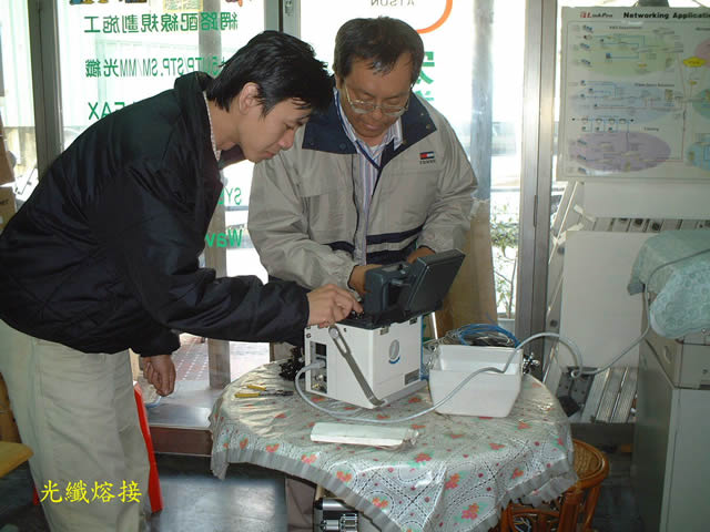 Fiber Optic Splicing Service